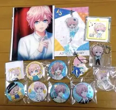 A3! 向坂椋 グッズセット