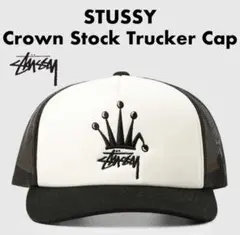 2025年最新】stussy crown stock trucker capの人気アイテム - メルカリ