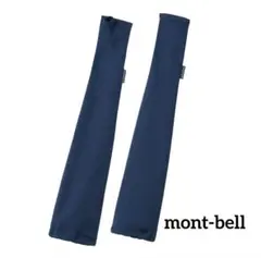 mont-bell WIC.クール フィンガーレスグローブロングレディース Lのサムネイル