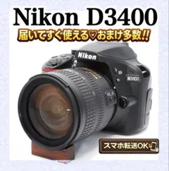 ✨Nikon D3400✨ショット数極小✨初心者OK✨レッド✨一眼レフ✨ - メルカリ