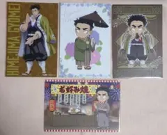 鬼滅の刃　ufotable カフェポストカード　悲鳴嶼行冥