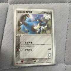 ポケモンカード 波導のルカリオ Meiji プロモのサムネイル