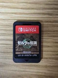 Legend of Zelda: Tears of the Kingdom