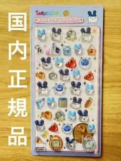【正規品】ボンボンドロップシール たまごっち みみっち