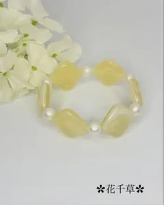 マーブル模様ビーズとパールビーズのブレスレット バングル ハンドメイド 花千草