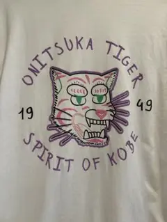 オニツカタイガー　タイガー刺繍　ロンT