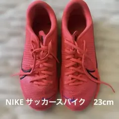 NIKE MERCURIAL フットサルシューズ
