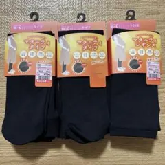 【新品未使用】しまむら マタニティ タイツ レギンス セット M〜L 3点セット