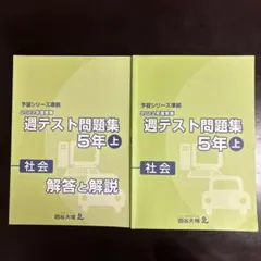 Item thumbnail for item 89fee1d1-d980-4c1f-b91b-864b74bcb20f