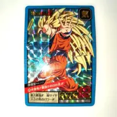 002-Ⅱ 孫悟空 ドラゴンボールZ2 データカードダス - メルカリ