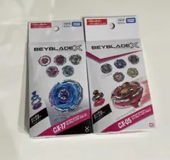 Beyblade X BX31/CX05 セット ベイブレードX ベイコードあり - メルカリ
