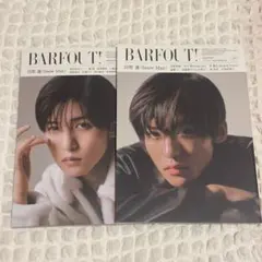 BARFOUT! 目黒蓮 2冊セット