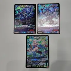 Duema Card Bun Aizuki Drache der Zen・Sincere Fairy Violet Set of 3