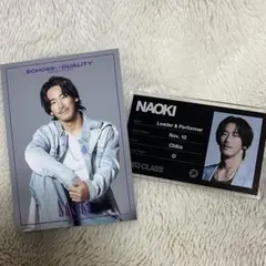 三代目 JSB CLASS 小林直己 NAOKI キーホルダー フォトカード