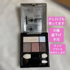 【限定・廃盤品】マキアージュドラマティックスタイリングアイズ RD302