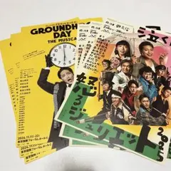 WEST. 桐山照史 チラシ セット