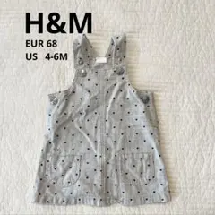 H&M ジャンバースカート　68 4-6M