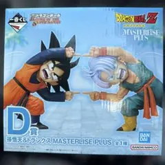 ドラゴンボール一番くじ　D賞孫悟天&トランクスフィギュア