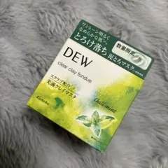 限定品DEW クリアクレイフォンデュ チルミントのサムネイル