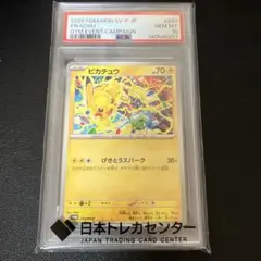 ピカチュウ 291/SV-P 【PSA10】 げきとうスパーク