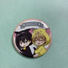 2026年最新】だかいち缶バッジの人気アイテム - メルカリ