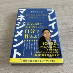 Item thumbnail for item 71f9b208-123f-4dcc-bc6b-b9517f2aa280