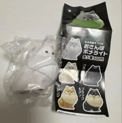 光る首輪をつけた　おさんぽポメライト ガチャ　ホワイト