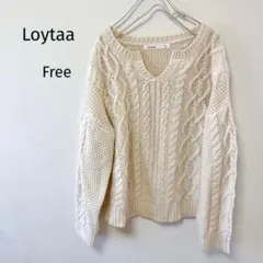 Loytaa ケーブルニットセーター　ざっくりニット　Free フェミニン