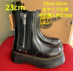 極美品 ドクターマーチン 2673 サイドジップブーツ ダブルソール【24cm】 極美品 ドクターマーチン 2673 サイドジップブーツ ダブルソール【24cm