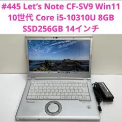 パナソニック CFSV8-2L i5-8265U 8GB LTEモデル DVD付 - メルカリ