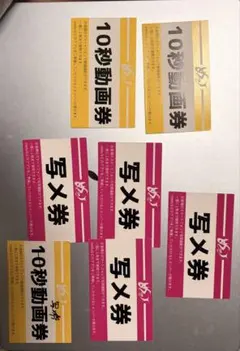 嵐 櫻井翔 有吉弘行 今この顔がスゴい 非売品名刺6枚ステッカー2枚限定