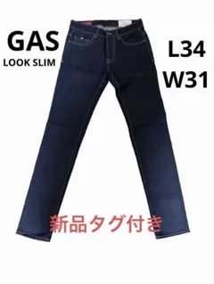 2026年最新】GASデニムの人気アイテム - メルカリ