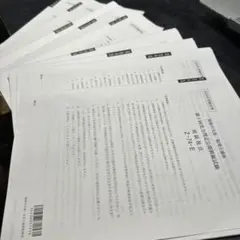 2025年最新】大原 直前対策 税理士の人気アイテム - メルカリ