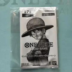 2026年最新】ワンピースカード3周年トレジャーキャンペーンパックの