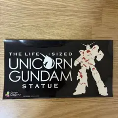 ユニコーンガンダム ライフサイズ像