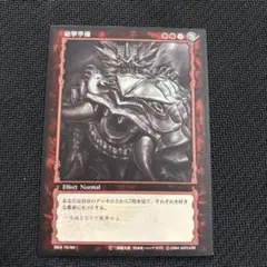 残り1枚】ベルセルク トレーディングカード 一瞬の接触 BK1 110/160