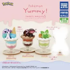 ポケモン Yummy! スイーツマスコット　3種セット