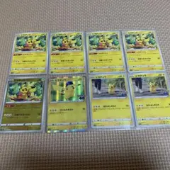 ピカチュウ　ピカダッシュ　他8枚セット