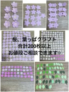 ぽんぽん(^^)様 リクエスト 2点 まとめ商品