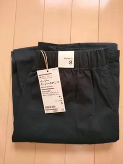 【未使用】無印良品 洗いざらしコットン イージーテーパードパンツ 黒 S