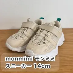 monmimi モンミミ キッズ スニーカー 14cmのサムネイル
