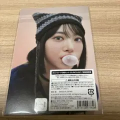 LE SSERAFIM EUNCHAE（ウンチェ） ポストカード2枚セット