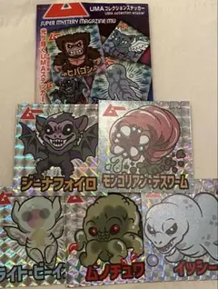 めめ村 ステッカーコレクション - メルカリ