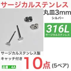 ルーシー様 リクエスト 2点 まとめ商品