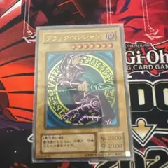 遊戯王　ブラックマジシャン　初期絵柄