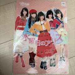 三波春香 前橋ウィッチーズ 複製サイン入り ブロマイド 三俣チョコ