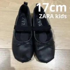 ZARA ブラック バレエシューズ 17cm