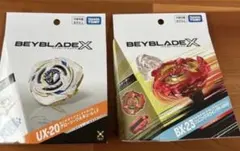 BEYBLADE X スターター 2種セット
