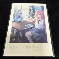 2026年最新】プロセカ 思い出夏フォトアルバム&カードセットの人気