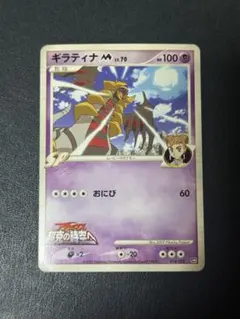 アルセウス超克の時空へ　ノーマルコンプ ポケモンカード アルセウス超克の時空へ ノーマルコンプ②